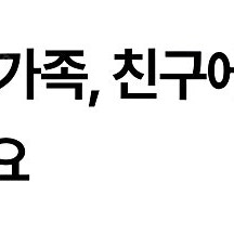 유플러스 데이터 500MB 500원