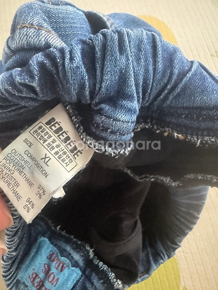 베베베베 리미떼두두 일괄--3