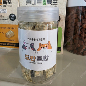 도란도란 매생이 명태 동셩건조 강어지 간식 팝니다.