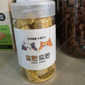 도란도란 단호박 명태 동결건조 강아지 간식