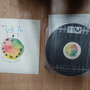 김광석 엘피 음반 1장 팔아요