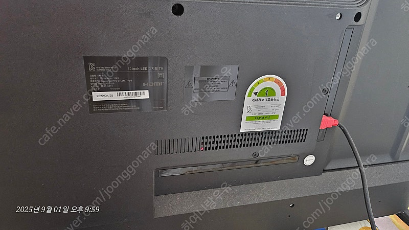 스마트에버 50인치 스마트tv--4