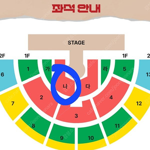 서울 황영웅 콘서트 나구역 vip 우측통로 1자리 단석 양도