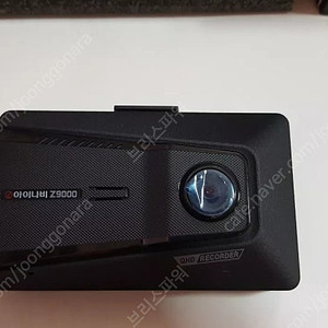 아이나비 Z9000 QHD