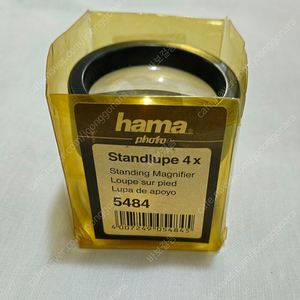 hama Standlupe 루페