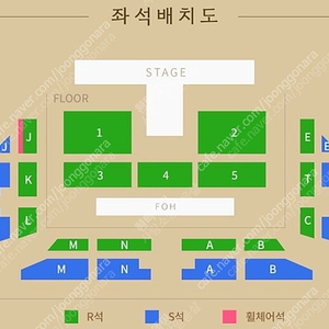 박보검 팬미팅 2연석 일괄 21만원