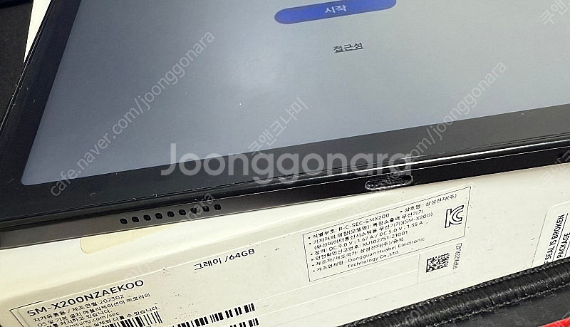 갤럭시 탭 태블릿 A8 (64GB)--2