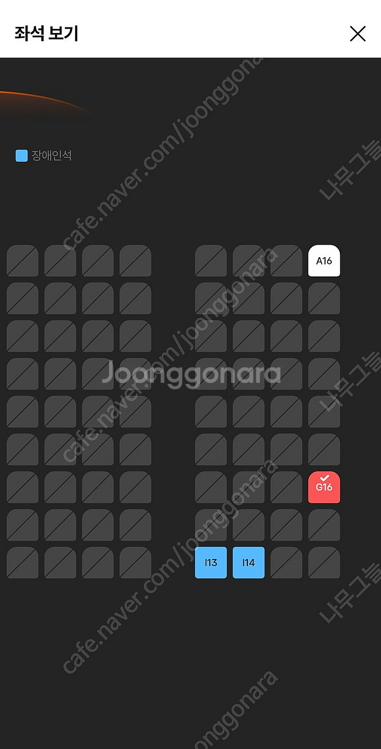 귀멸의 칼날 용산 cgv 4dx 오늘 오후 10시40분...--1