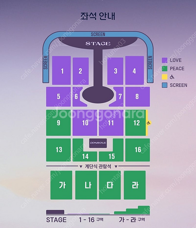 임영웅 대구 콘서트(일요일) 2구역 연석--0