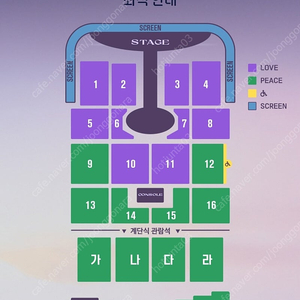 임영웅 대구 콘서트(일요일) 2구역 연석
