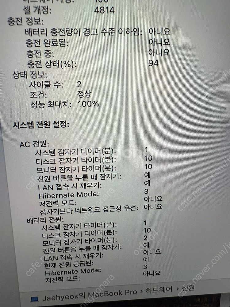 맥북프로 14인치 M1 pro 실버 판매합니다--1