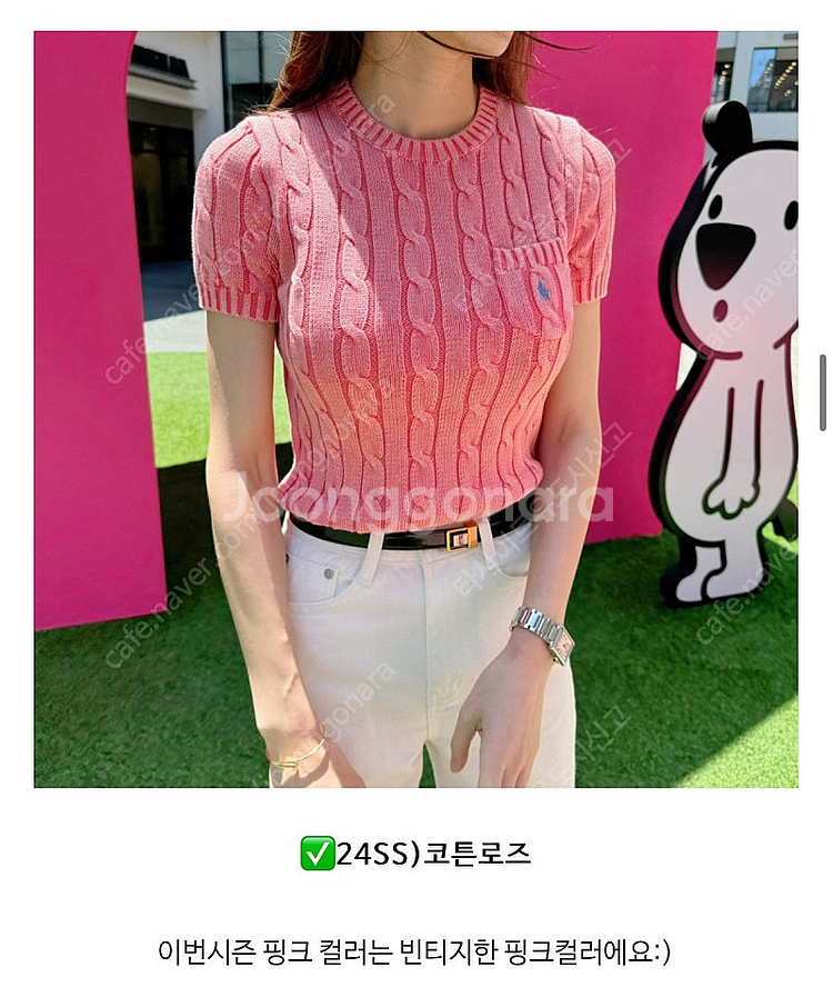폴로 랄프로렌 케이블 포켓 숏슬리브 스웨터 반팔니트--0