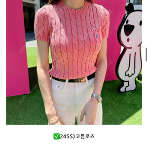 폴로 랄프로렌 케이블 포켓 숏슬리브 스웨터 반팔니트
