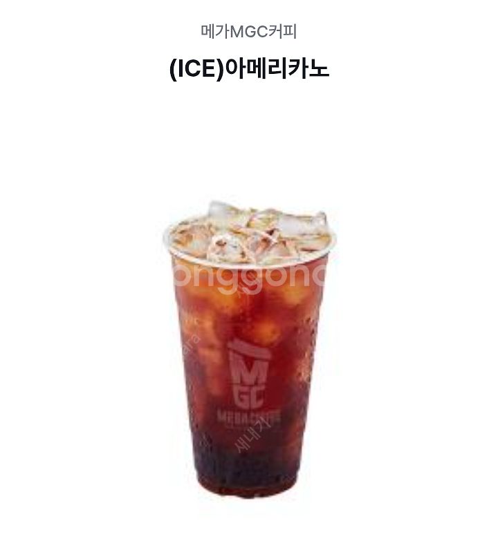 메가커피 아이스 아메리카노 (1500원)--0