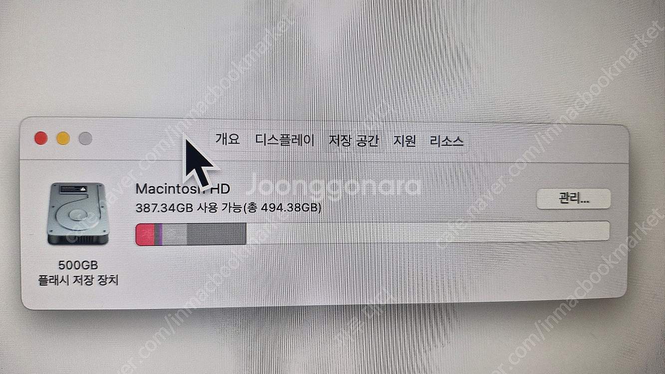 아이맥 M1 8코어 16G / ssd 512 (고급형)--2