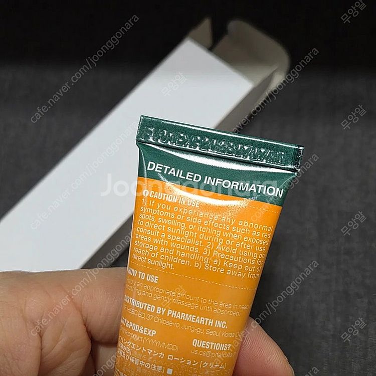 파메스테틱 파이토신 비반관트망카로션 크림 새상품--0