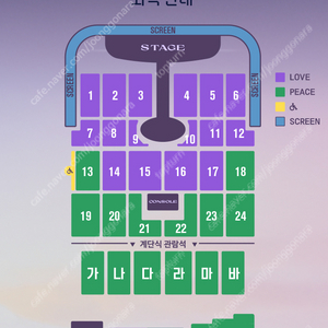 최저가) 임영웅 인천 콘서트 VIP구역 2연석 양도