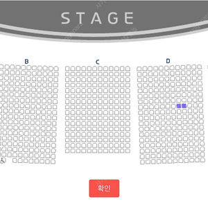 9월6일 토요일 14:00 세종문화회관 노트르담드파리 뮤지컬 vip석 두장