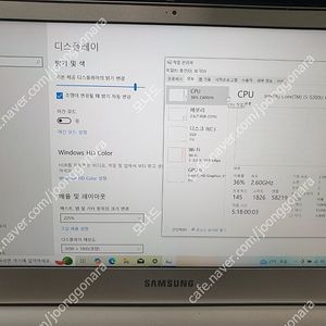 삼성 노트북 NT900X3K 판매합니다 (i5 / 13.3 인치 / 배송비 포함)