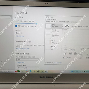 삼성 노트북 NT900X3K 판매합니다 (i5 / 13.3 인치 / 배송비 포함)