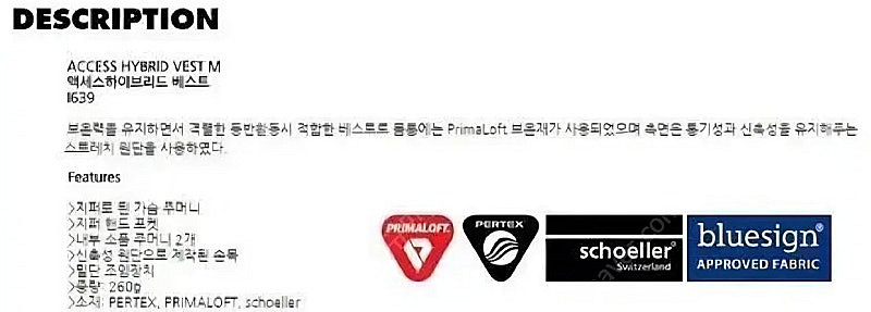 블랙다이아몬드 엑세스 하이브리드 베스트(새제품)--7