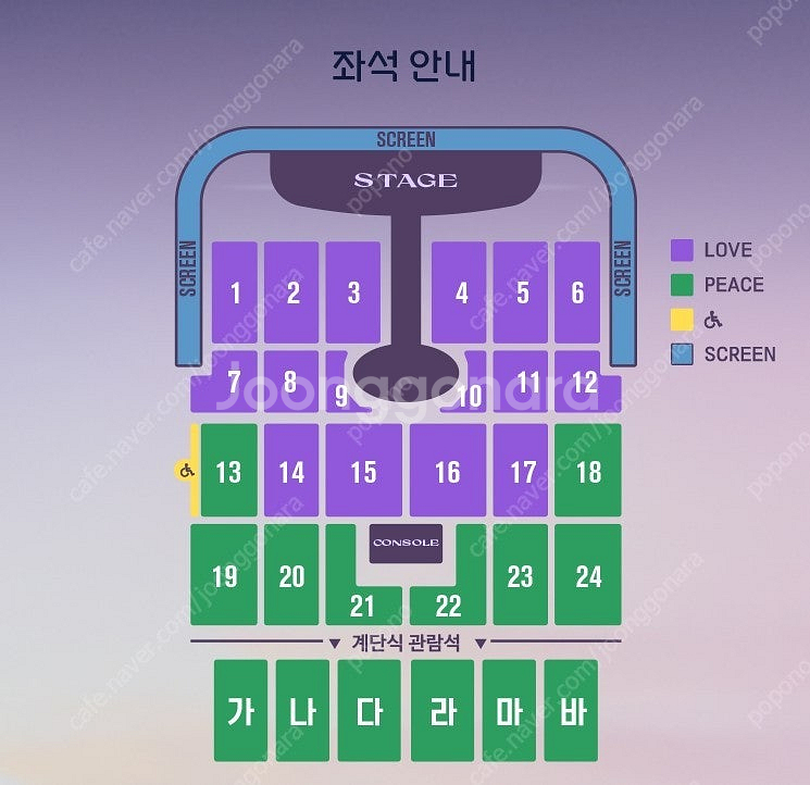 [인천] 임영웅 콘서트 금요일, 일요일 LOVE석 2연...--3