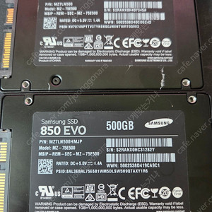 삼성 850evo 500gb