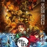 메가박스 컴포트 더부티크 10000 리클라이너 로얄석 커플석 12000 / CGV 9000 IMAX 4DX SCREENX 12000 돌비 스윗박스 / 롯데시네마 9500 / T d