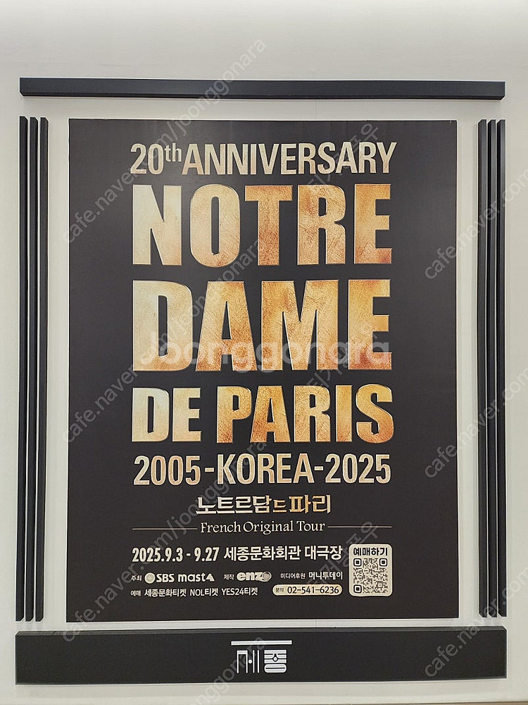 내일 금요일 7시30분 ( 마지막 4매 ) 오리지널 내...--0