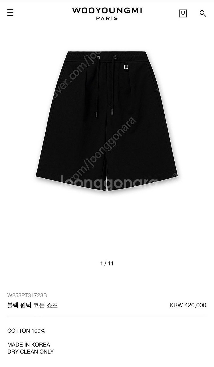 [새제품] 우영미 25fw 블랙 원턱 쇼츠--1
