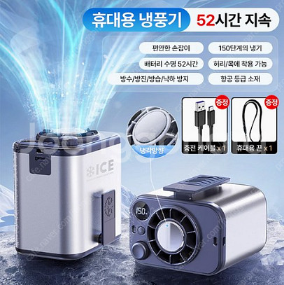 이동식에어컨 미니 가정용 휴대용 캠핑용 에어쿨러 얼음 ...--0