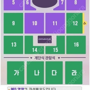 2025 임영웅 대구콘서트 11월 08일(토) LOVE석 3구역 6열 2연석 2매