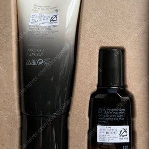 새상품) 오리베 oribe 골드러스트 컨디셔너 세럼 세트 사진대로