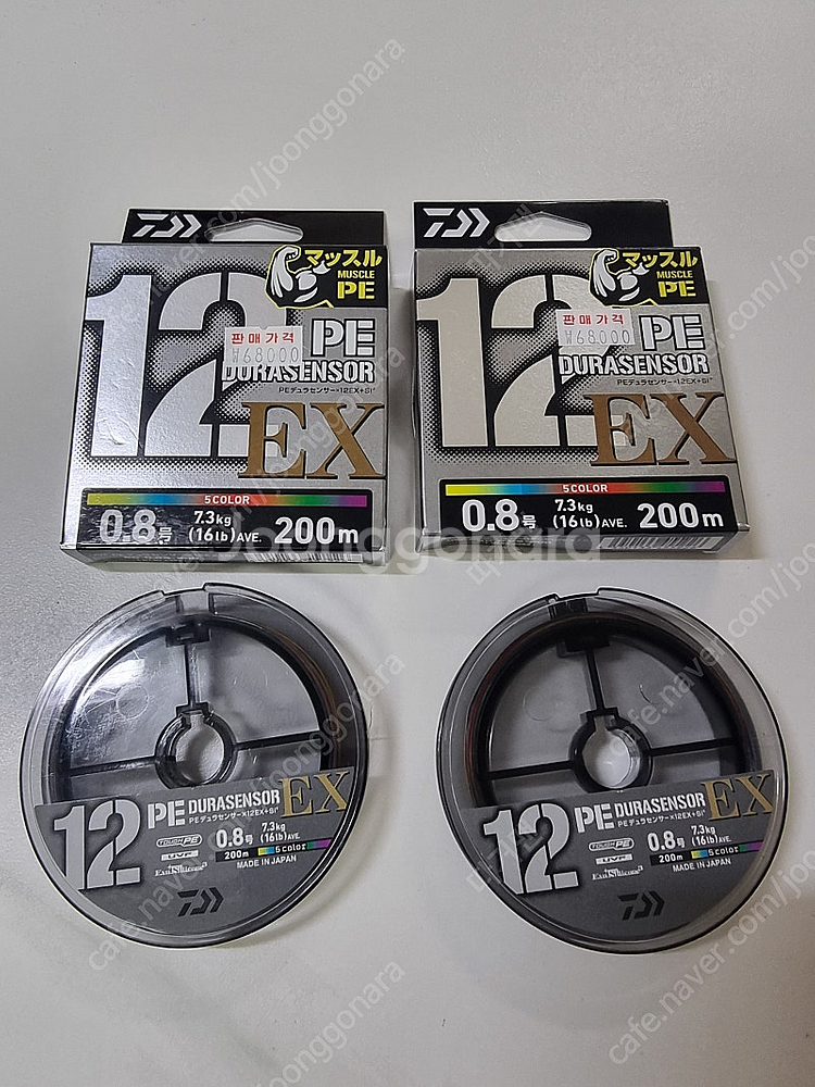 다이와 듀라센서ex 12합사 0.8호 200m 2개를 1개 가격에--1