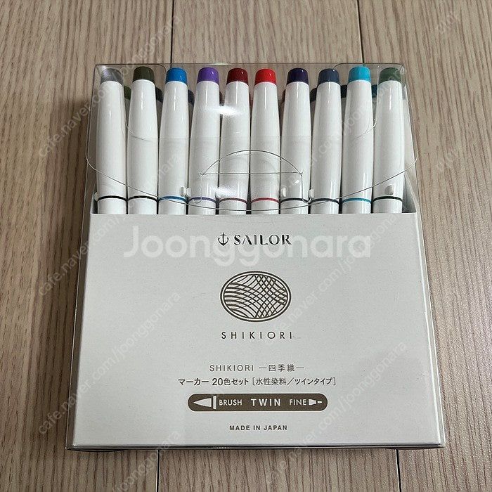세일러 시키오리 트윈 붓펜 20색 세트--0