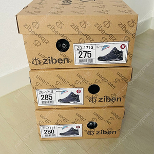 지벤 안전화(ZB-171S) 미개봉상품 3켤레 일괄판매 판매합니다.