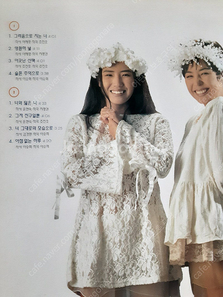 코코 1집 LP--3