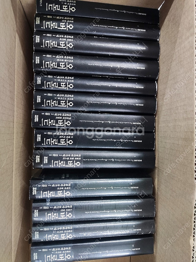 오버로드 1~13권--0