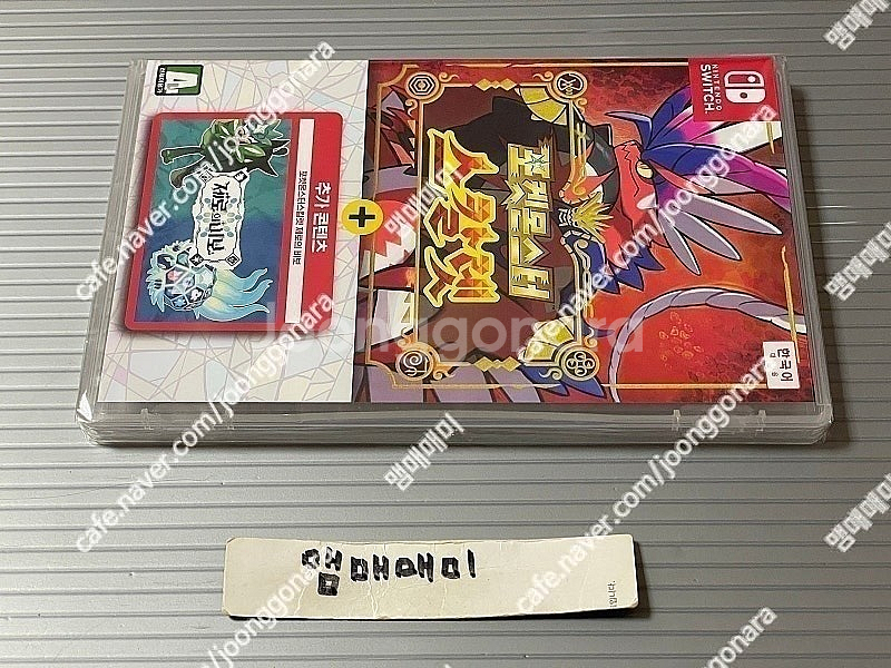 포켓몬스터 스칼렛 제로의 비보 dlc 합본 (미개봉/국...--2
