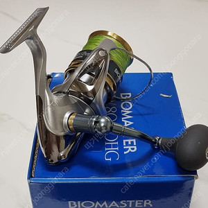 시마노 바이오마스터 8000hg 스피닝릴