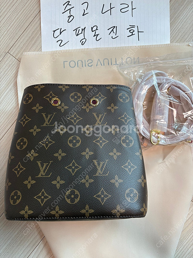 루이비통 네오노에bb--9