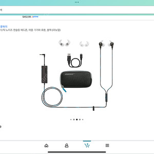 보스 qc20, bose qc20 구매합니다