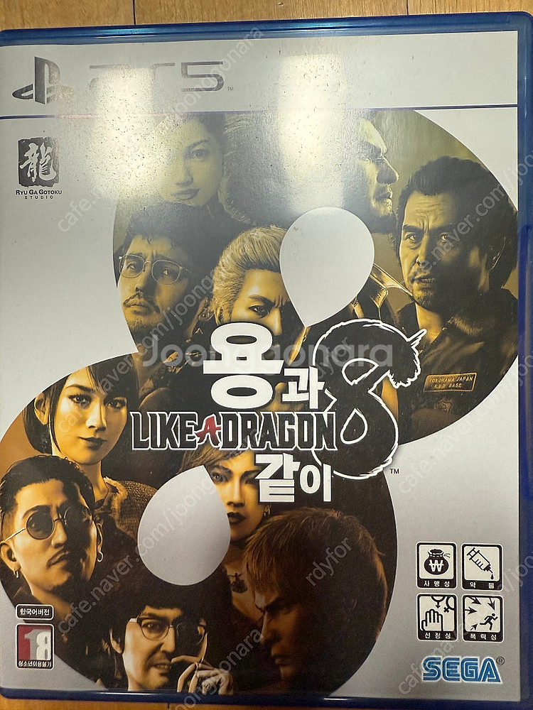 ps5 타이틀 5종 용과같이8 /라오어리마스터/ 얼론인...--0