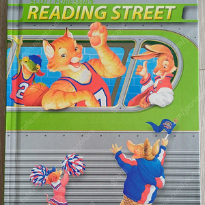 리딩스트리트 2.2, 3.1 Reading street 리딩스트릿