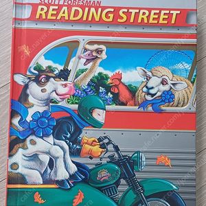 Reading street 5.1 리딩스트리트 5.1