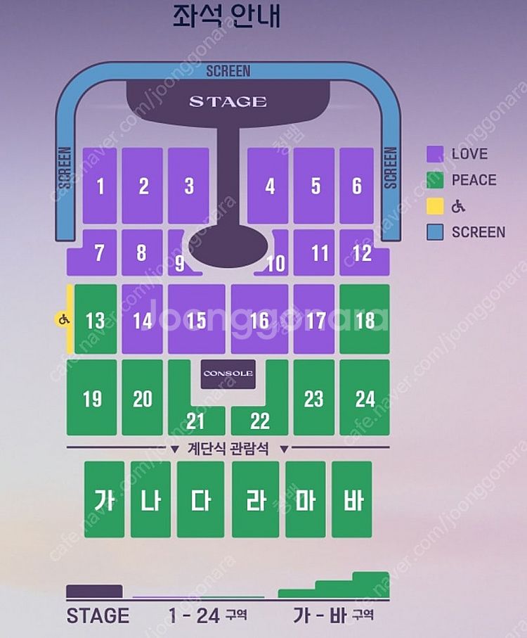10월 17일(금) 임영웅 인천 콘서트 PEACE석 2...--0