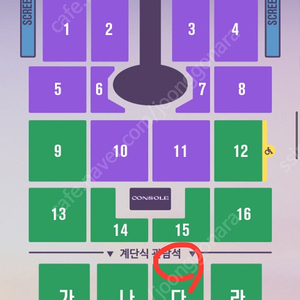 임영웅 대구 콘서트 11.8 토요일 한자리양도