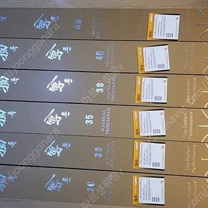 (미사용)독존낚시대 30 33 35 38 40 43 새론불의자 팝니다