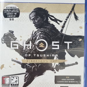 PS5 고스트오브쓰시마