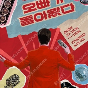 황영웅